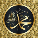 Maulid Nabi Muhammad SAW merupakan momen penting yang diperingati setiap tahun oleh umat Muslim untuk mengenang kelahiran Nabi Muhammad.