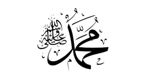 3 Bacaan Sholawat Maulid Nabi Muhammad SAW Lengkap dengan Arab dan Terjemahan