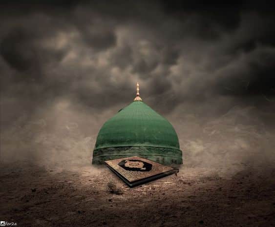 Peninggalan Nabi Muhammad