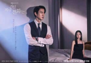 Penayangan Drama Korea ‘When the Phone Rings’ Ditunda, Ini yang Terjadi dengan Penggemar