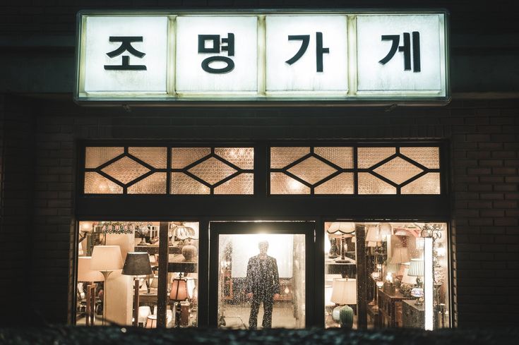 Nonton Drakor Light Shop Episode 7 Sub Indo, Play Disini