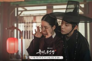 Nonton Drakor The Tale of Lady Ok Episode 7-8 Sub Indo