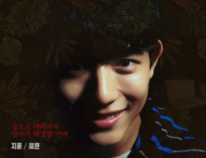 Family Matters Episode 4