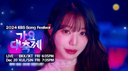 KBS Song Festival 2024