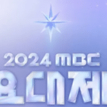 MBC Gayo Daejejeon 2024