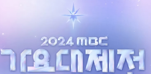 Cara Nonton dan Link Streaming MBC Gayo Daejejeon 2024