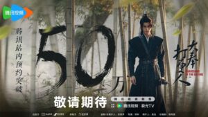 Sinopsis dan Jadwal Tayang “Guardians of The Dafeng” yang Wajib Ditonton