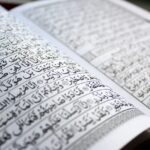 al quran