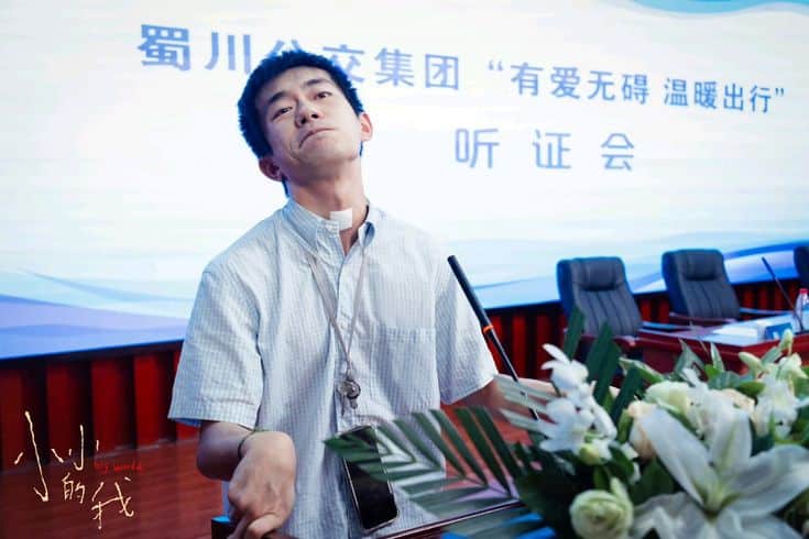 Link Nonton Film Big World Sub Indo Full Movie