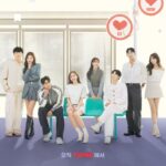 EXchange: Another Beginning