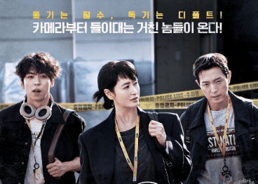 Unmasked Episode 9-10