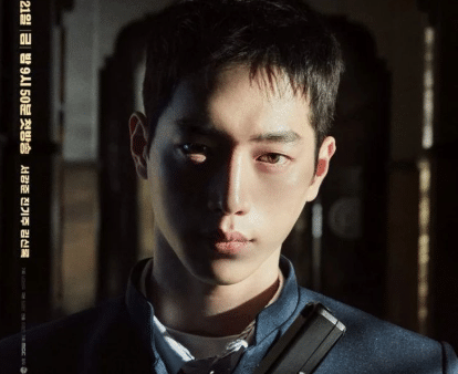 Undercover High School