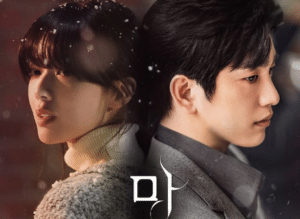 Nonton The Witch Episode 3-4 Sub Indo