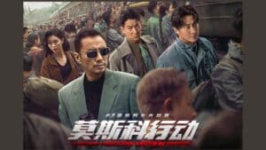 Acara Indosiar Jumat, 28 Maret 2025: ada Live Aksi Indonesia 2025 – Grand Final dan Mega Film Asia Moscow Mision