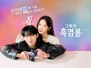 Nonton My Dearest Nemesis Episode 7 dan 8 Sub Indo