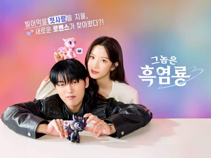 Nonton My Dearest Nemesis Episode 7 dan 8 Sub Indo