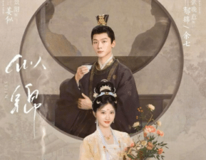 Nonton Drama China Si Jin Sub Indo