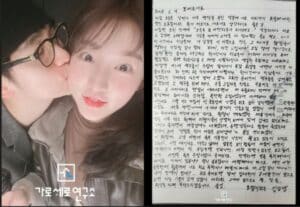 Kontroversi Kim Soo Hyun Makin Seru, Institut Penelitian Garosero Ungkap Materi Pribadi Baru!