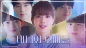 Nonton Drakor Crushology 101 Sub Indo