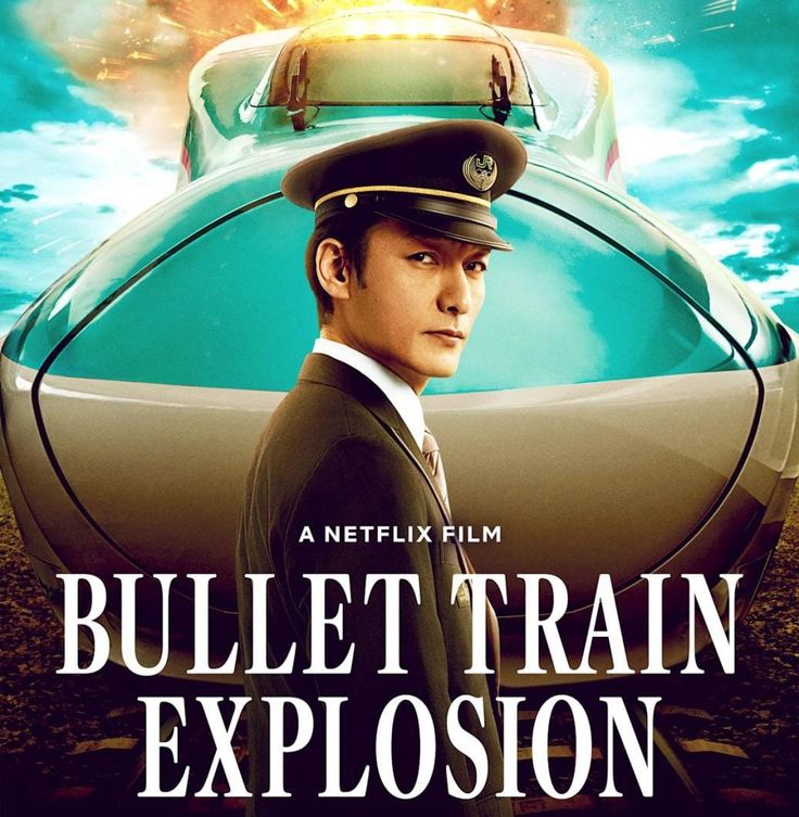 Nonton Film Bullet Train Explosion Sub Indo Full Movie