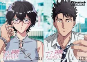 Nonton Anime Kowloon Generic Romance Episode 3 Sub Indo