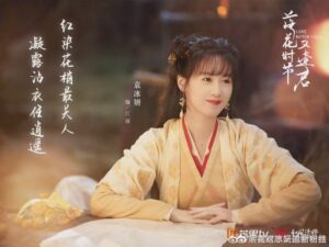 Nonton Drama China Love Never Fails Sub Indo Full Episode