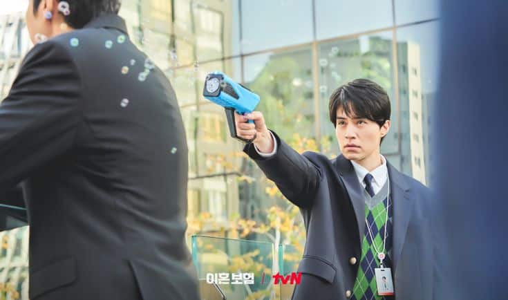 The Divorce Insurance