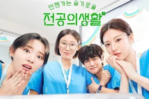 Resident Playbook Raih Rating Tertinggi, Bersaing dengan Heavenly Ever After