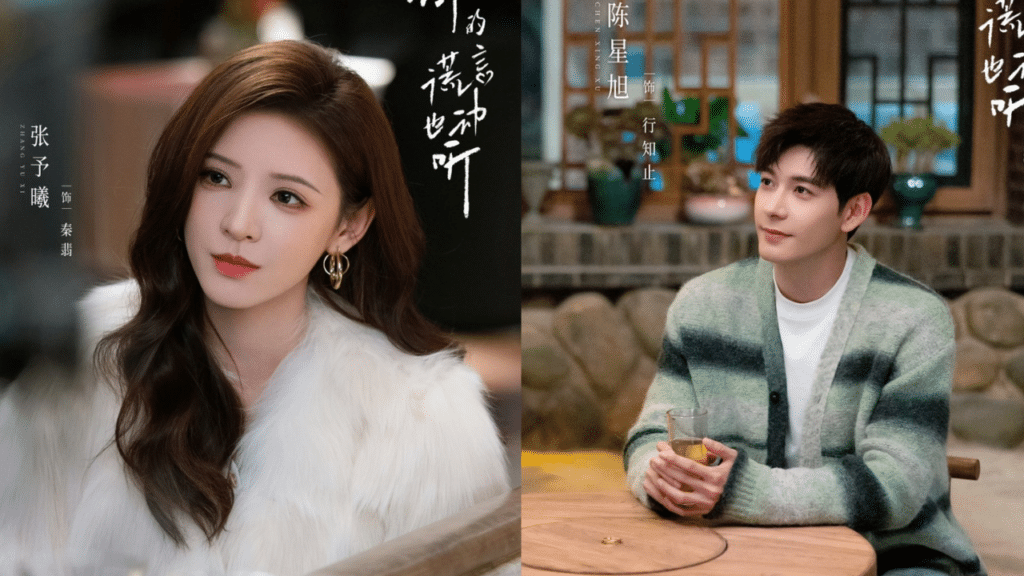 Nonton Drama China Beautiful Sub Indo