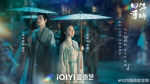 Link Nonton Drama China Love in Pavilion Episode 33-36 Sub Indo