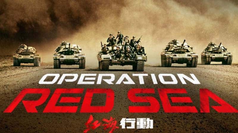 Operation Red Sea