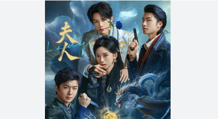 Nonton Drama China Madam Sub Indo