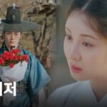 Nonton The First Night With the Duke Sub Indo