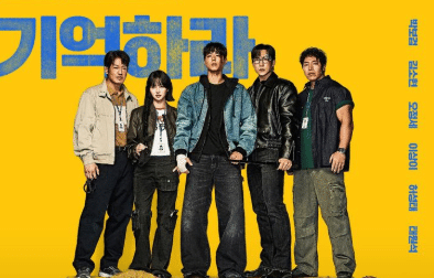 Link Nonton Good Boy Episode 13 dan 14 Sub Indo