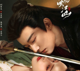 Nonton Drama China The Princess Gambit Sub Indo