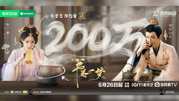 Nonton A Dream within a Dream Episode 27-40 Sub Indo