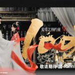 A Dream within a Dream