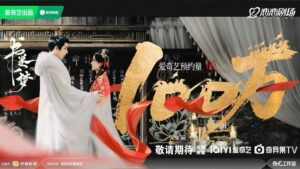 Nonton A Dream within a Dream Eps 13-26 Sub Indo