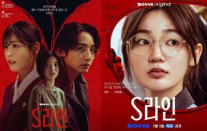 Deretan Pemain Drama Korea S Line, Thriller-Fantasi Tentang Garis Merah Misterius