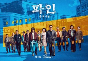 Nonton Low Life Episode 4 dan 5 Sub Indo