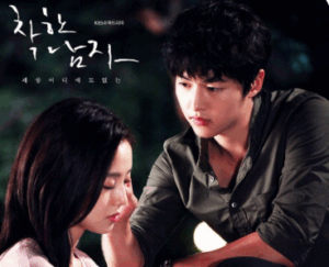 Nonton Drakor The Nice Guy Episode 1 dan 2 Sub Indo