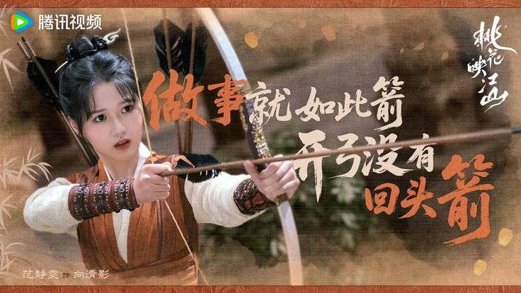 Nonton The Princess Gambit Episode 25-36 Sub Indo