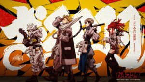 Nonton Anime Gachiakuta Episode 6 Sub Indo