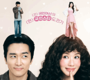 Nonton My Troublesome Star Episode 1 & 2 Sub Indo