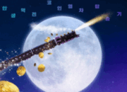 Nonton Drakor To The Moon Sub Indo