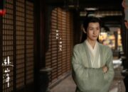 Link Nonton Drachin The Journey Of Legend Eps 27-40 Sub Indo