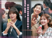 Nonton Drakor To the Moon Sub Indo Bukan LK21, Dibintangi Lee Sun Bin