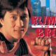 Rumble in the Bronx