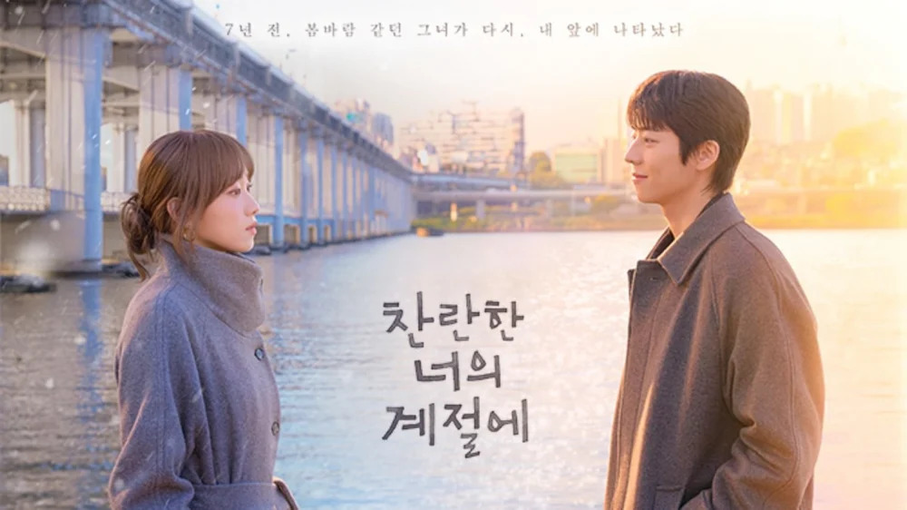K-drama baru MBC 'In Your Radiant Season' menarik perhatian