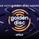 Golden Disc Awards 2026